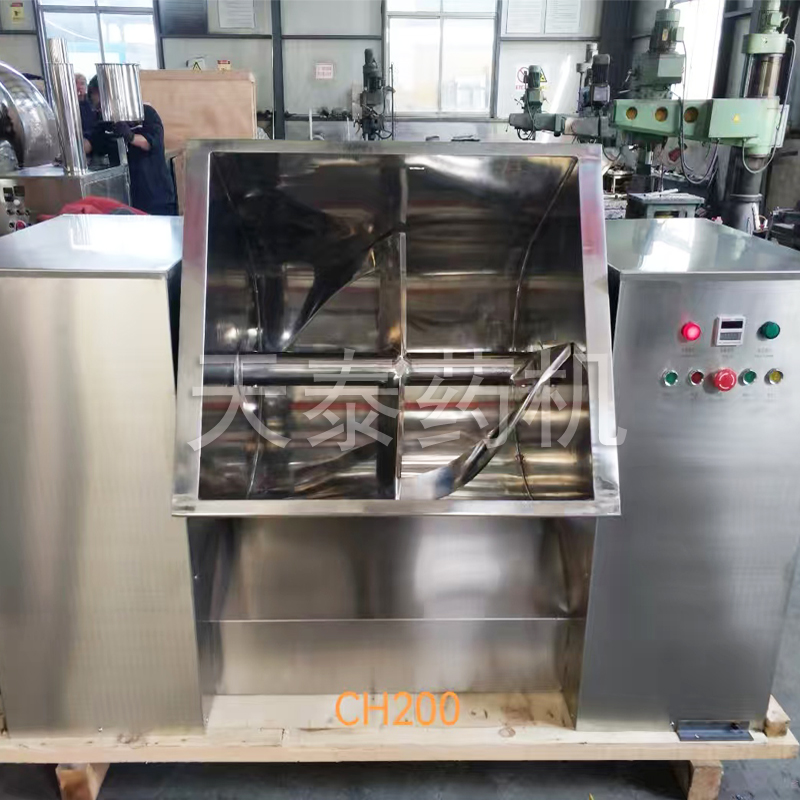 槽型混合机CH-200