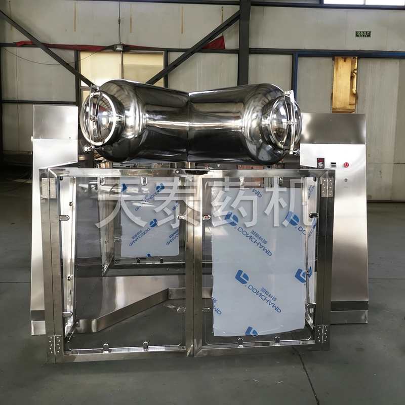 定制款V型混合机