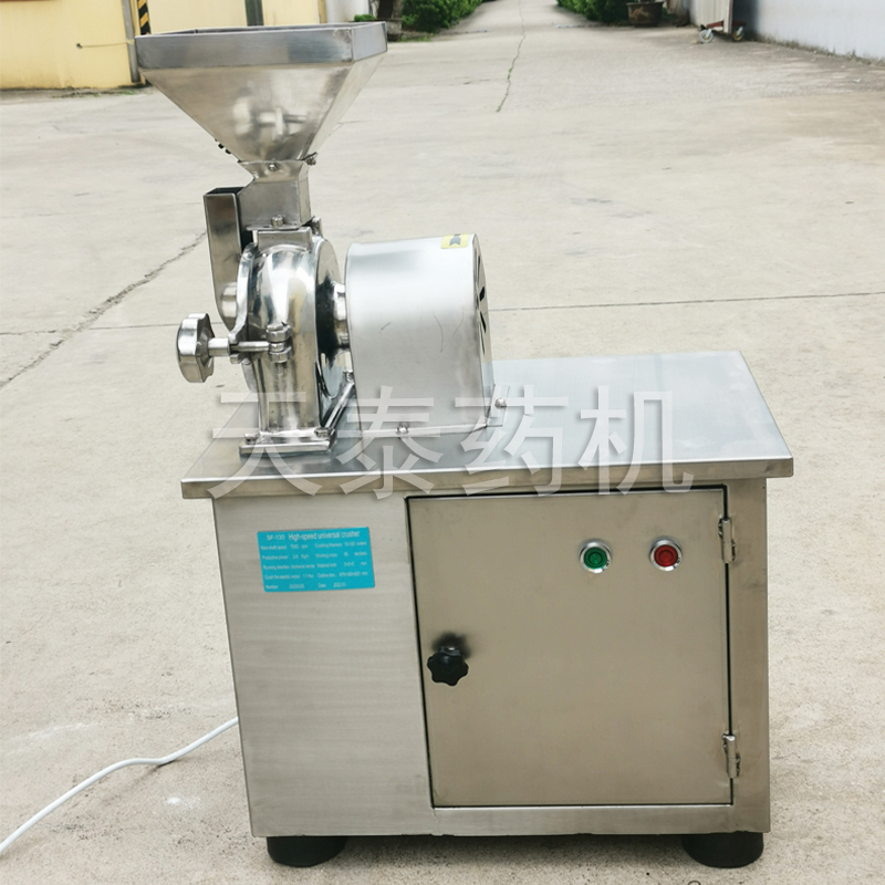 万能粉碎机