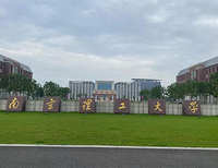 南京理工大学