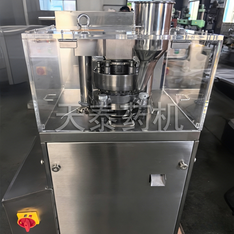 旋转式压片机ZP-5/7/9B