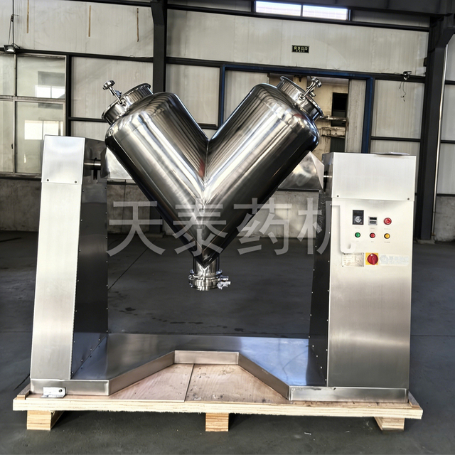 带强制搅拌V型混合机