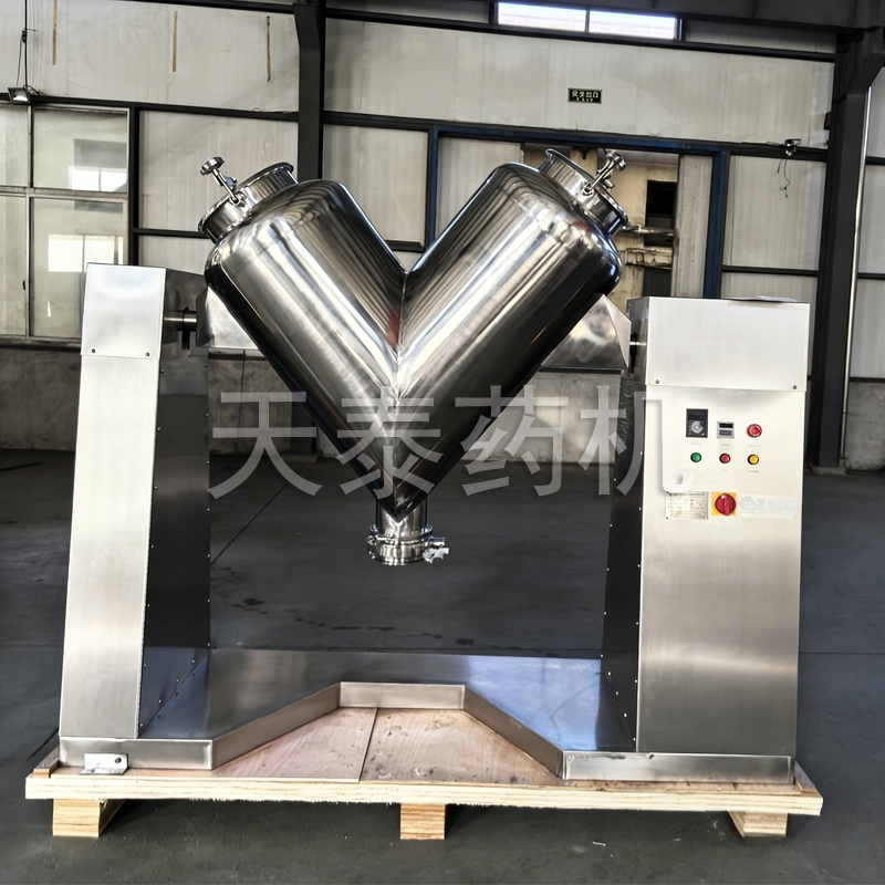 带强制搅拌V型混合机