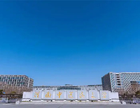 河南中医学院