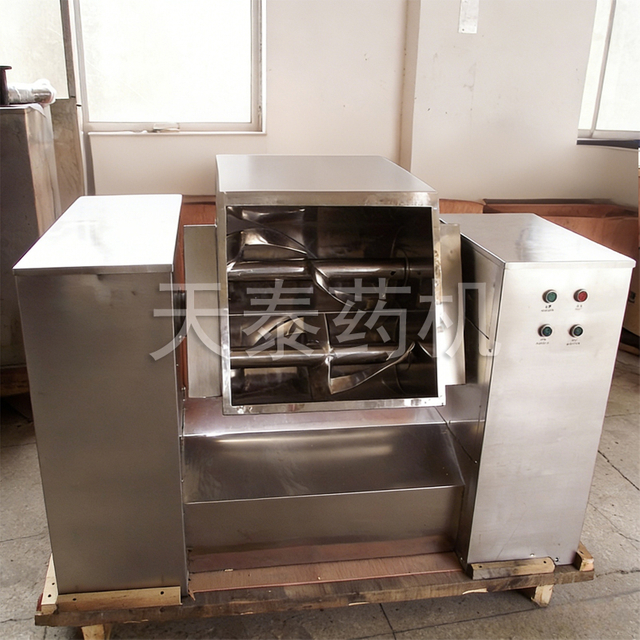 槽型双桨混合机