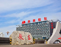 吉林敖东药业集团股份有限公司