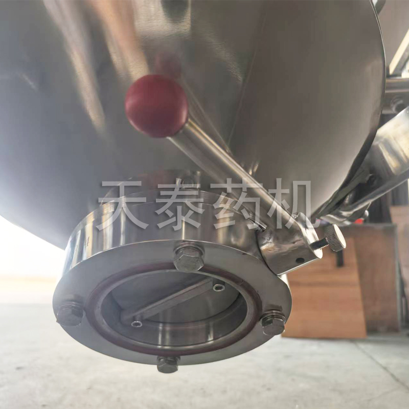 三维混合机SBH200/300